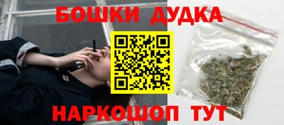 марихуана Волжск