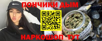 ALPHA PVP Волжск