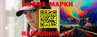 первитин Гай