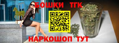 герыч Волгодонск