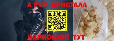 бутик Гатчина