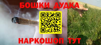 герыч Волгодонск