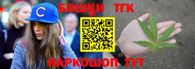 бутик Волжский