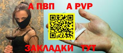 герыч Волгодонск