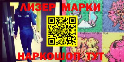 ALPHA PVP Волжск