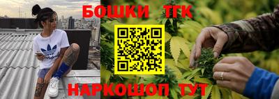 марихуана Волжск