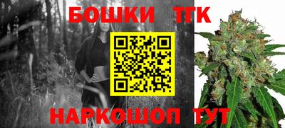 трава Волжский