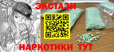 ALPHA PVP Волжск