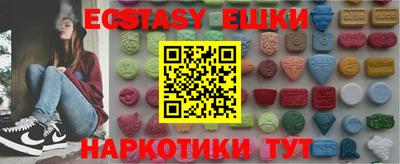 герыч Волгодонск