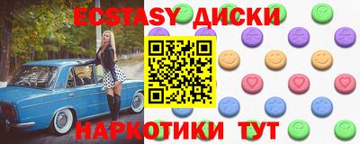 Альфа ПВП Волгодонск