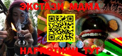 бутик Гатчина