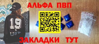 трава Волжский