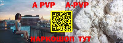 трава Волжский