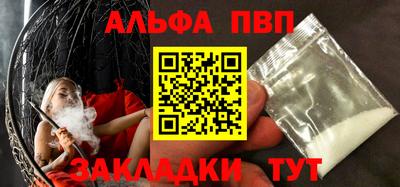 трава Волжский