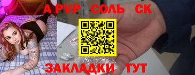 трава Волжский