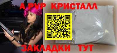 герыч Волгодонск