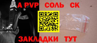 герыч Волгодонск