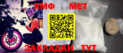 трава Волжский