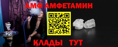 трава Волжский
