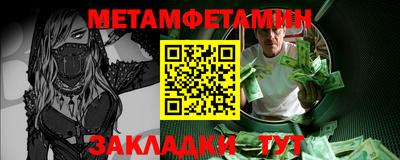 герыч Волгодонск