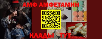 марихуана Волжск