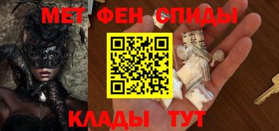 ALPHA PVP Волжск
