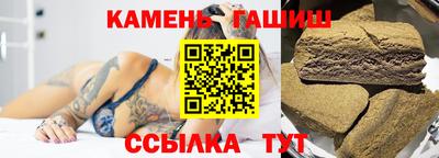 бутик Волжский