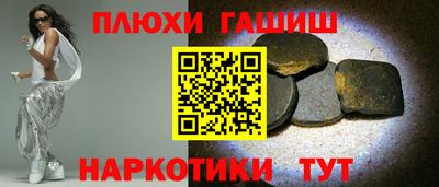 марки nbome Гагарин