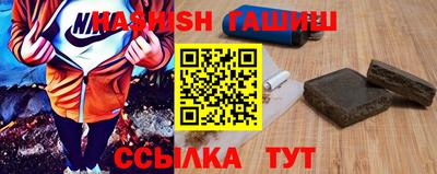 бутик Гатчина