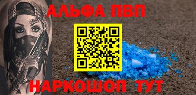 марихуана Волжск