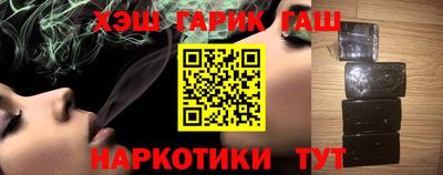 марихуана Волжск