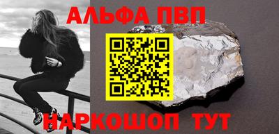 трава Волжский