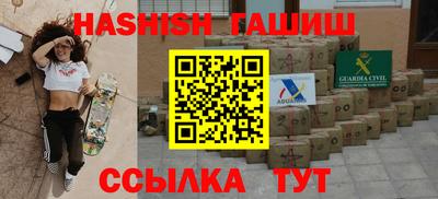 Альфа ПВП Волгодонск