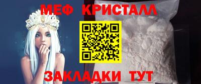 герыч Волгодонск