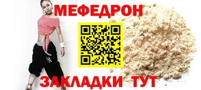 марихуана Волжск