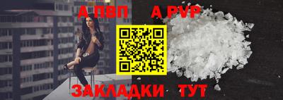 марихуана Волжск