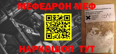 трава Волжский