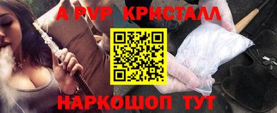 герыч Волгодонск