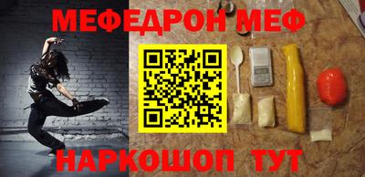 герыч Волгодонск