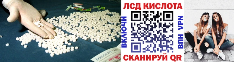 даркнет как зайти  Дзержинск  ЛСД экстази ecstasy  дарнет шоп  OMG ссылки 
