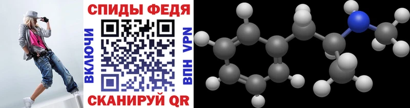 МЕТАМФЕТАМИН Methamphetamine Дзержинск