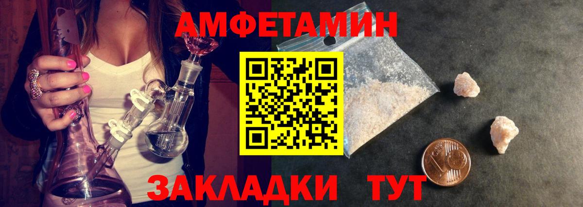 Первитин винт Дзержинск