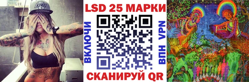 мега ссылки  Дзержинск  Наркотические марки 1500мкг 