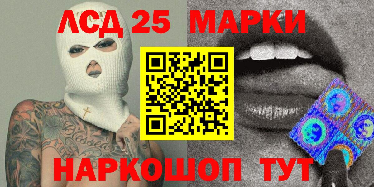 наркошоп  Марки 25I-NBOMe 1,5мг  Дзержинск  Марки 25I-NBOMe 1,5мг 