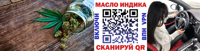 ТГК жижа ссылка на мегу как зайти Дзержинск