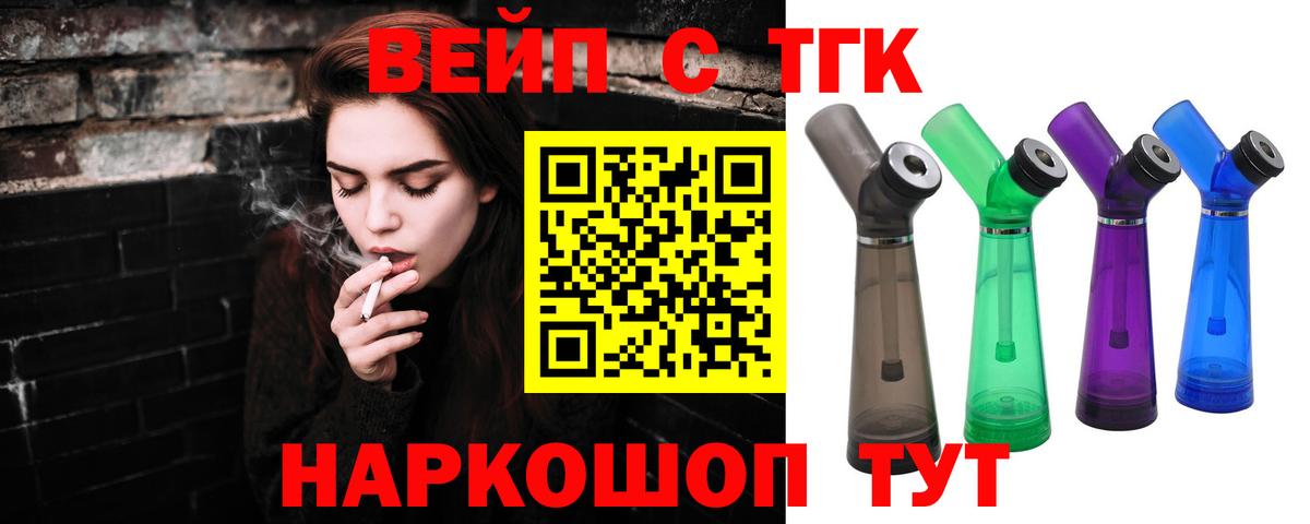 Дистиллят ТГК THC oil  ТГК Wax  Дзержинск 