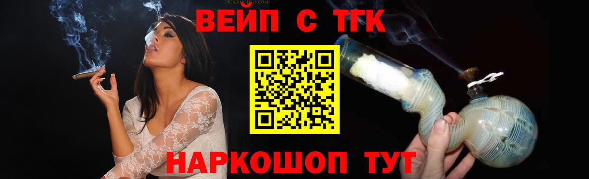 Alpha PVP Дзержинск