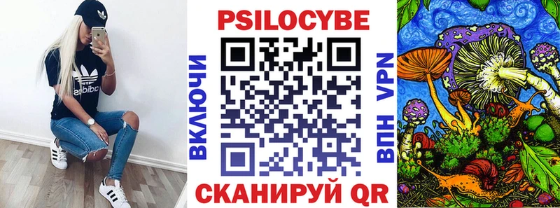 Галлюциногенные грибы мухоморы Дзержинск
