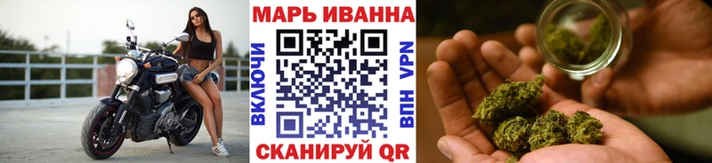 МЕГА зеркало  Дзержинск  мориарти наркотические препараты  Шишки марихуана индика 