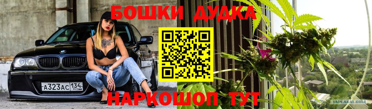 Марихуана White Widow  Дзержинск  Бошки марихуана марихуана  Шишки марихуана Ganja 